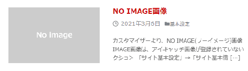No Image