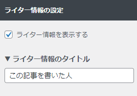 饤