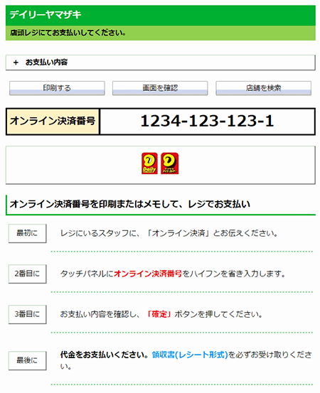 饤ֹȯԥ᡼