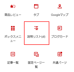 ꥹ(dl)פΥ򥯥å