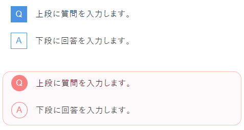 FAQ