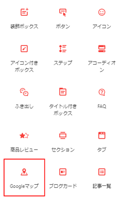 GoogleޥåספΥ򥯥å