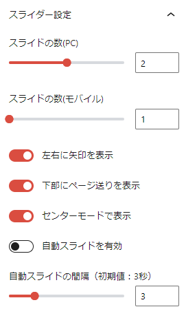饤