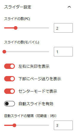 饤