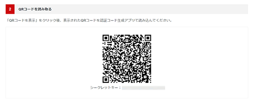 QR