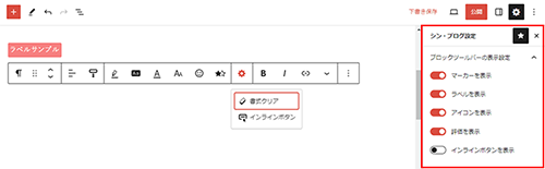 ɽˤܤ򥯥å