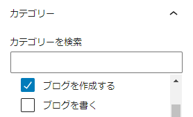 記事投稿画面